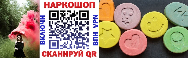 Меф мяу мяу Сызрань