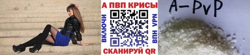 Что такое Сызрань COCAIN АМФЕТАМИН гидра зеркало Конопля Меф СОЛЬ