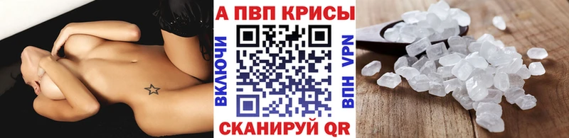 Alpha-PVP мука Сызрань