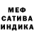 Alpha PVP Соль rs ns
