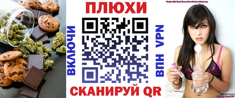 цены Сызрань Печенье с ТГК марихуана