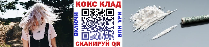 Кокаин Боливия Сызрань