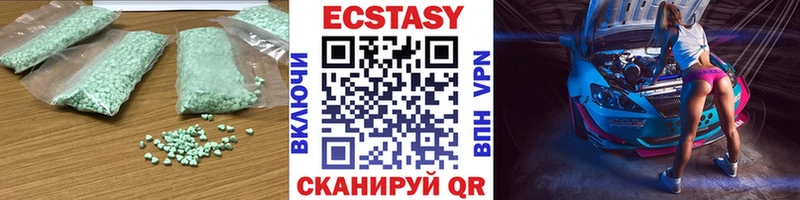 ЭКСТАЗИ VHQ  Сызрань 