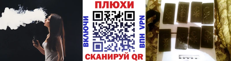 ГАШИШ гашик  Сызрань 