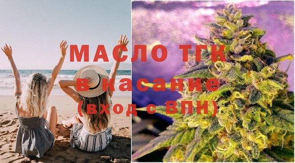 сатива Балабаново