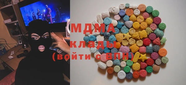 гашик Балахна