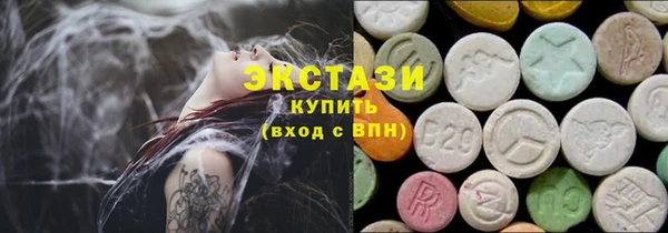 сатива Балабаново