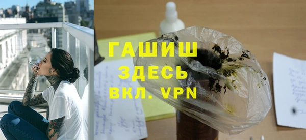 гашик Балахна