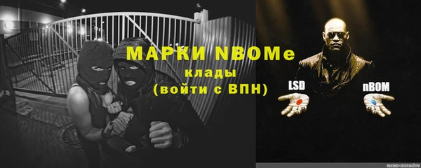 мефедрон Баксан