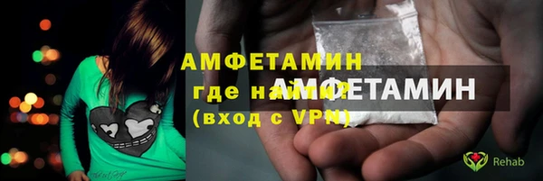 гашик Балахна