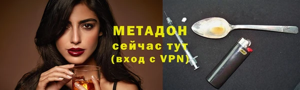мефедрон Баксан
