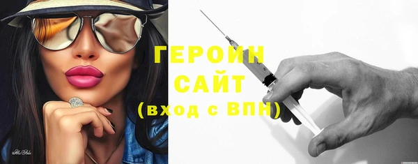 сатива Балабаново