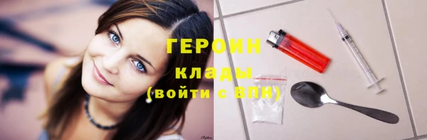 сатива Балабаново