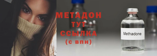мефедрон Баксан