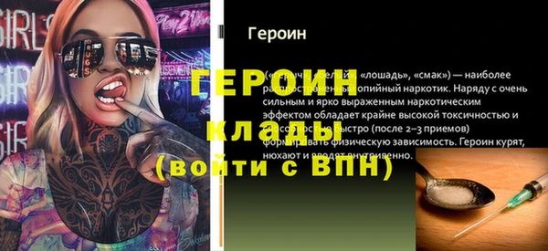 сатива Балабаново