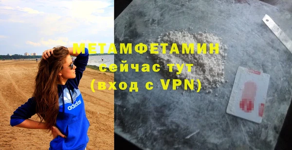 мефедрон Баксан