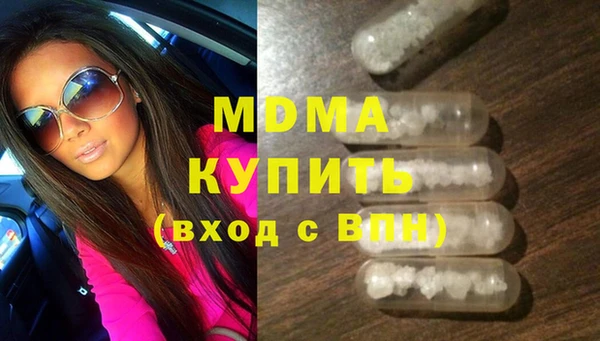 сатива Балабаново