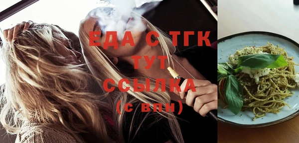 мефедрон Баксан