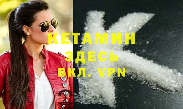 гашик Балахна