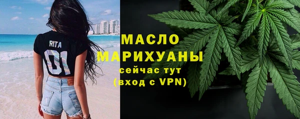 сатива Балабаново