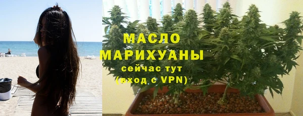 сатива Балабаново