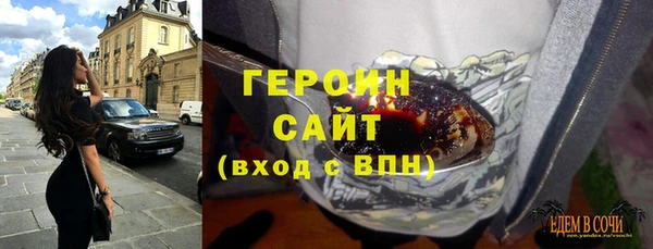 сатива Балабаново