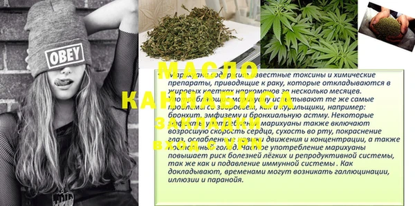 сатива Балабаново