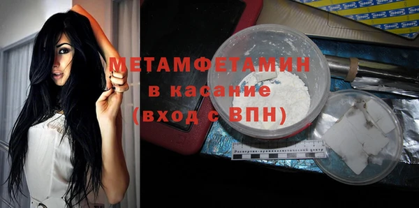 гашик Балахна
