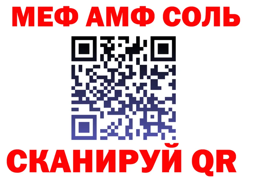 Как найти наркотики?  Telegram Сызрань