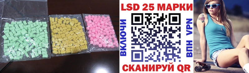 ЛСД экстази кислота  закладка  hydra как зайти  Сызрань 