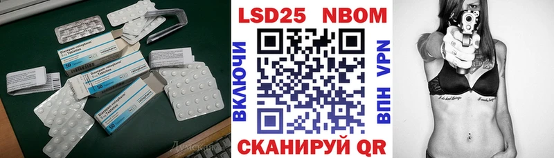 Лсд 25 экстази кислота Сызрань