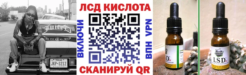 Марки NBOMe 1,8мг  Сызрань 